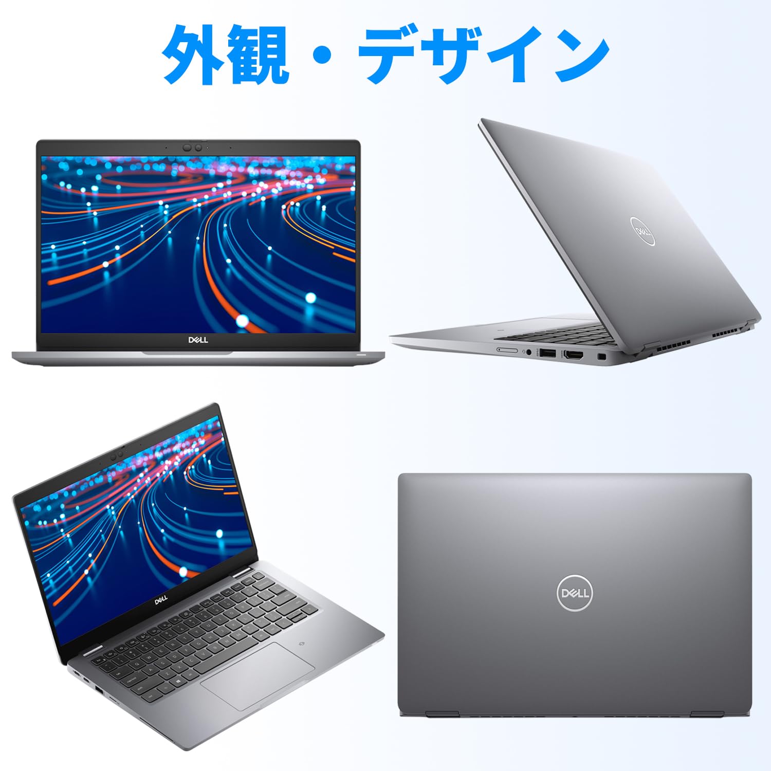 Amazon.co.jp: 【整備済み品】 DE LL ノートパソコン／13.3型